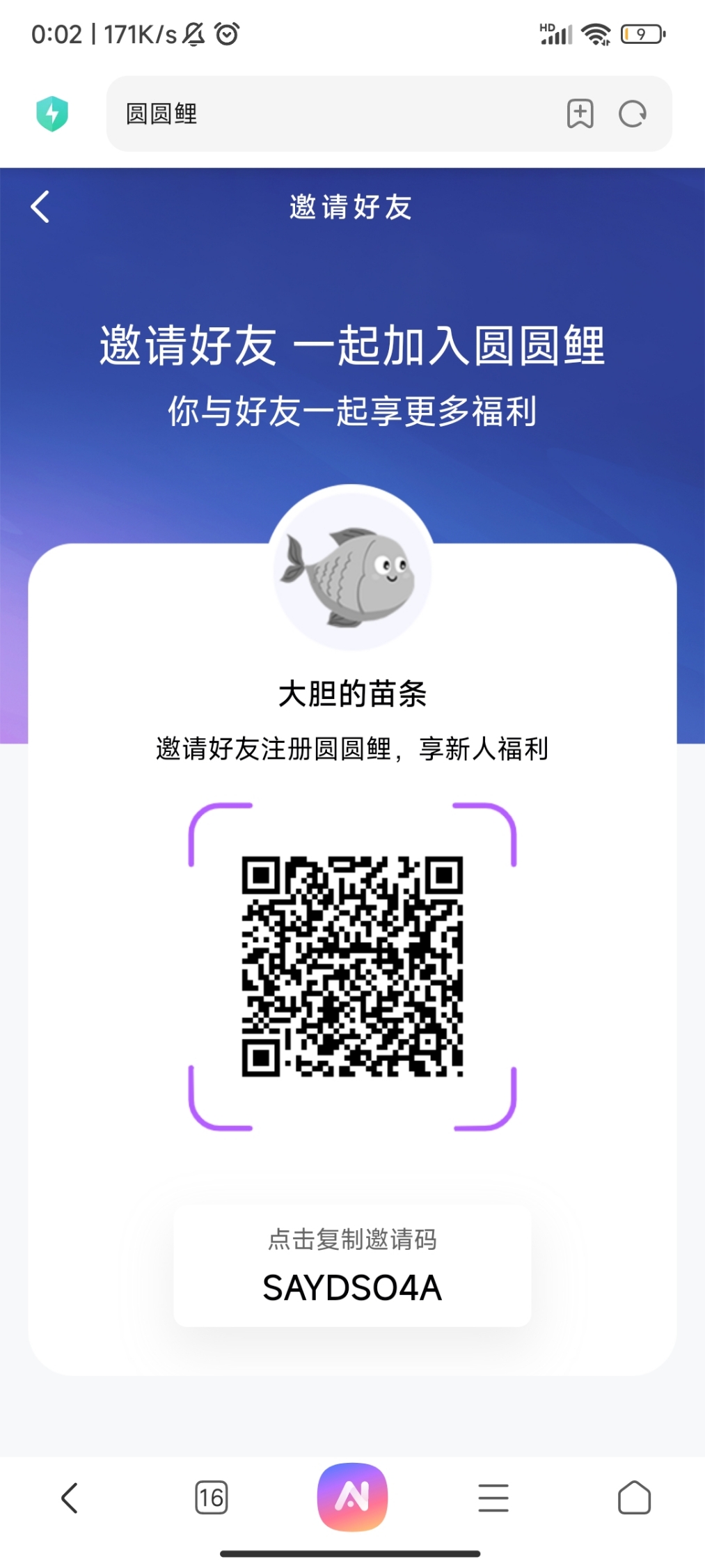 800c2748d520251122201223