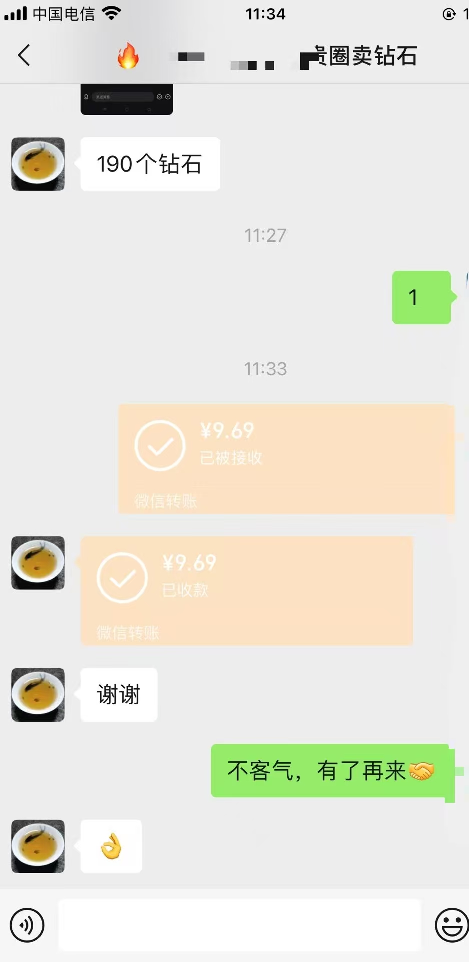 823327d45620251107234015