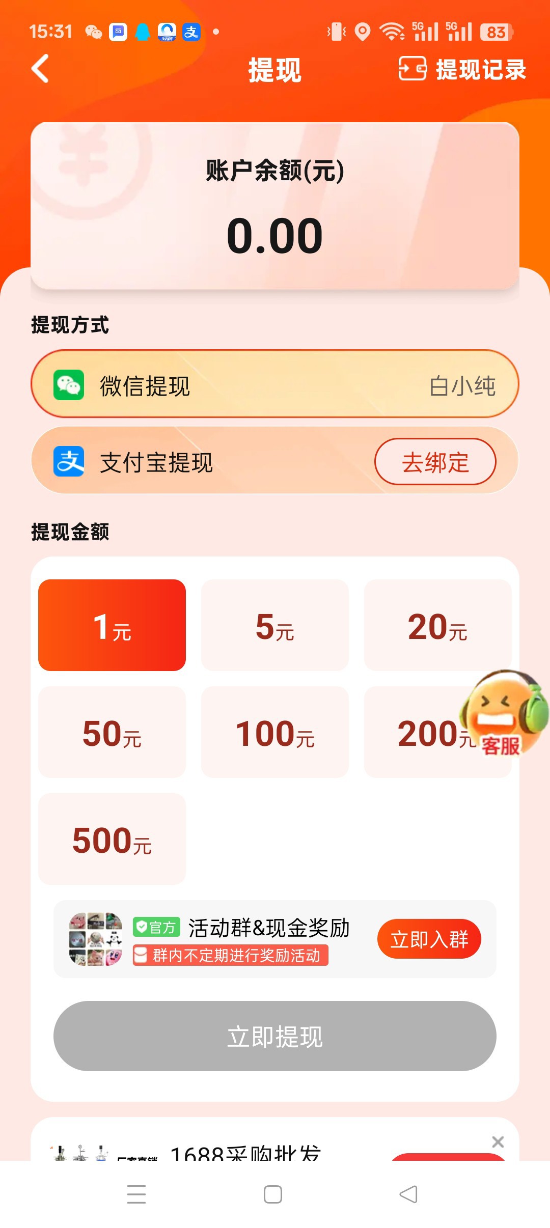 82ef81610320251113155632