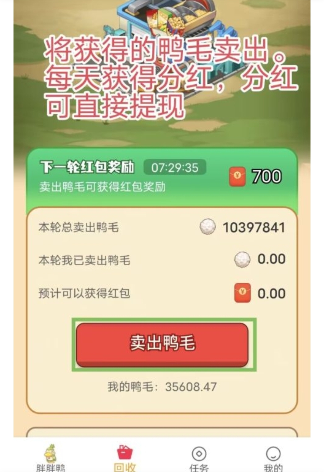 833adb483920251101142302