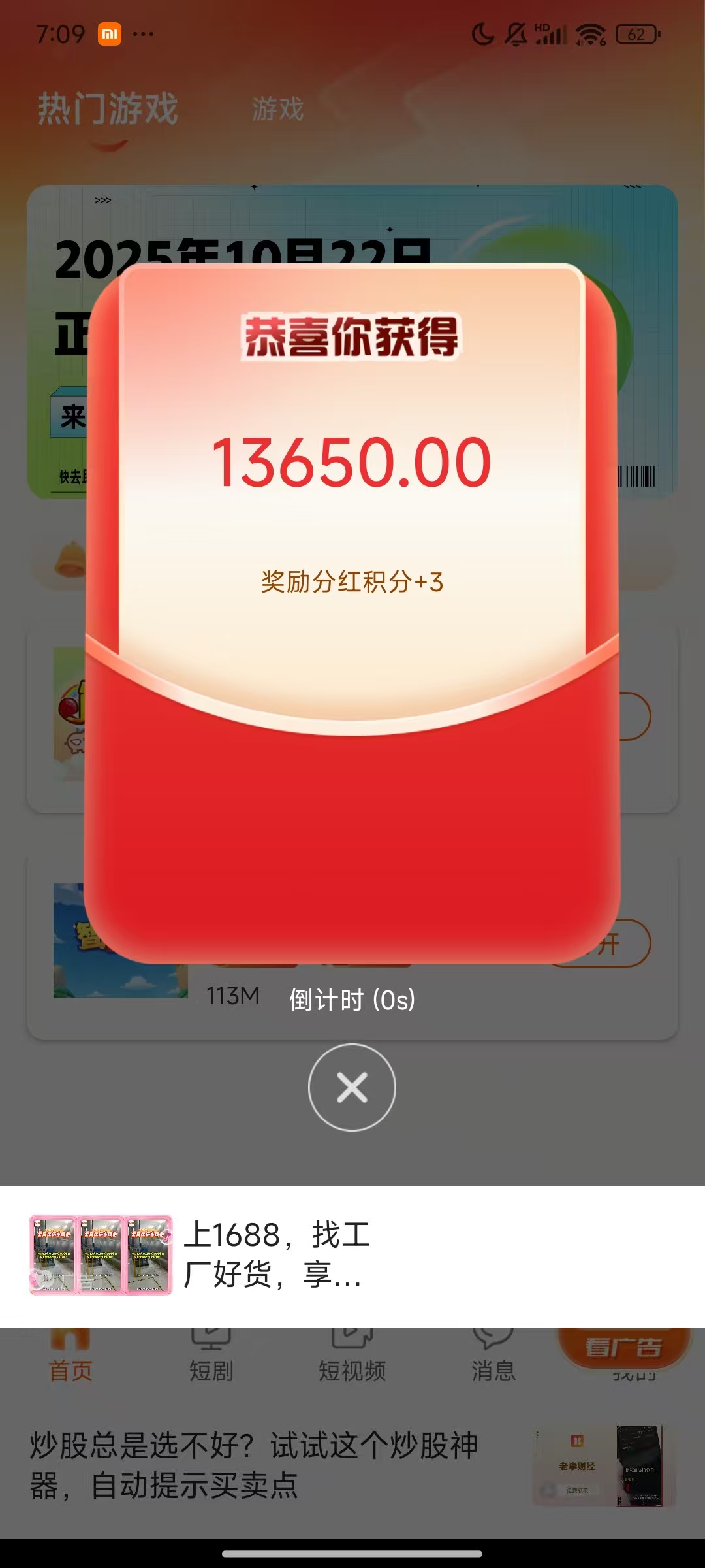 838ec105ca20251114105745