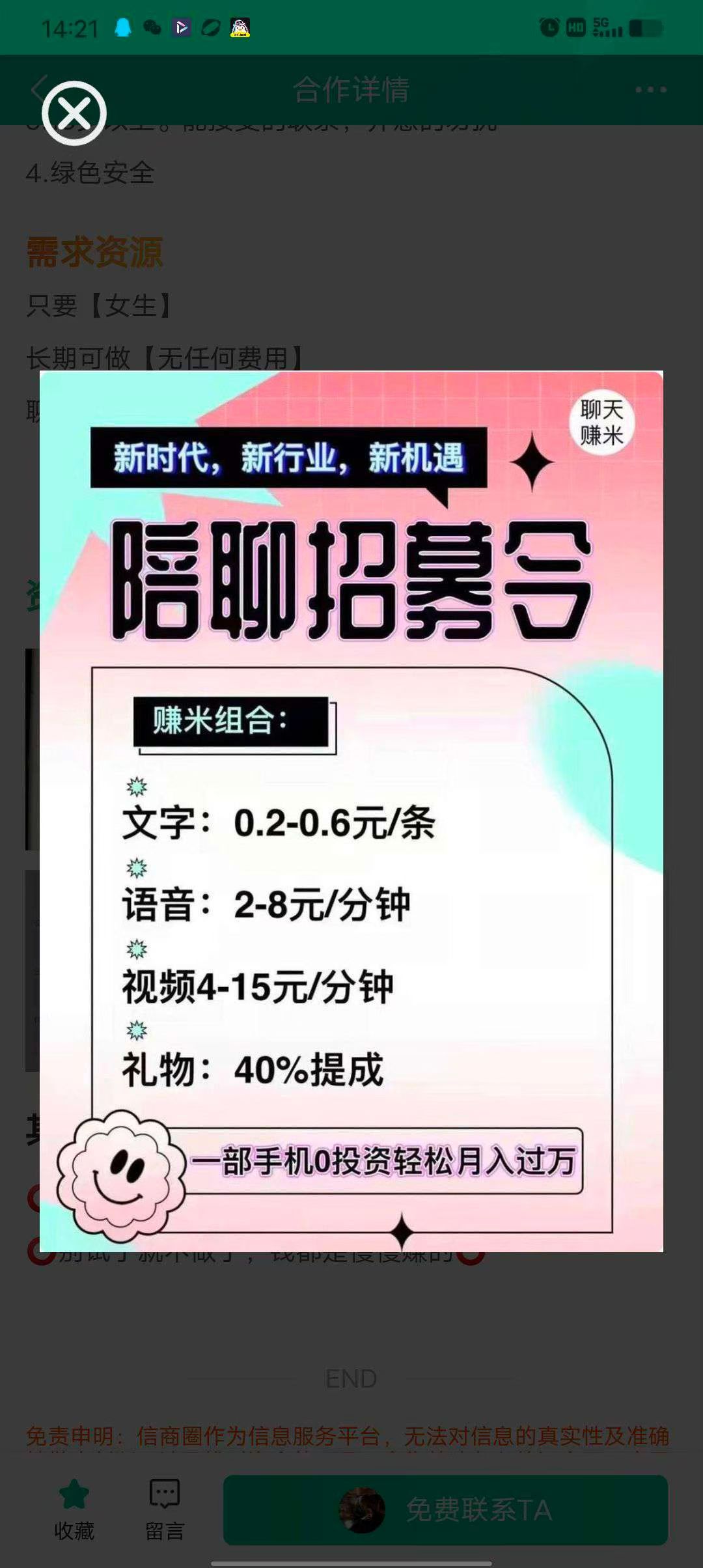 85aa88125b20251127220552