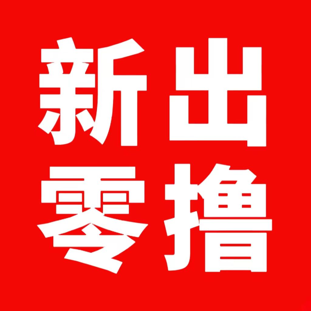 叠浪生活零撸模式-汇一线首码网