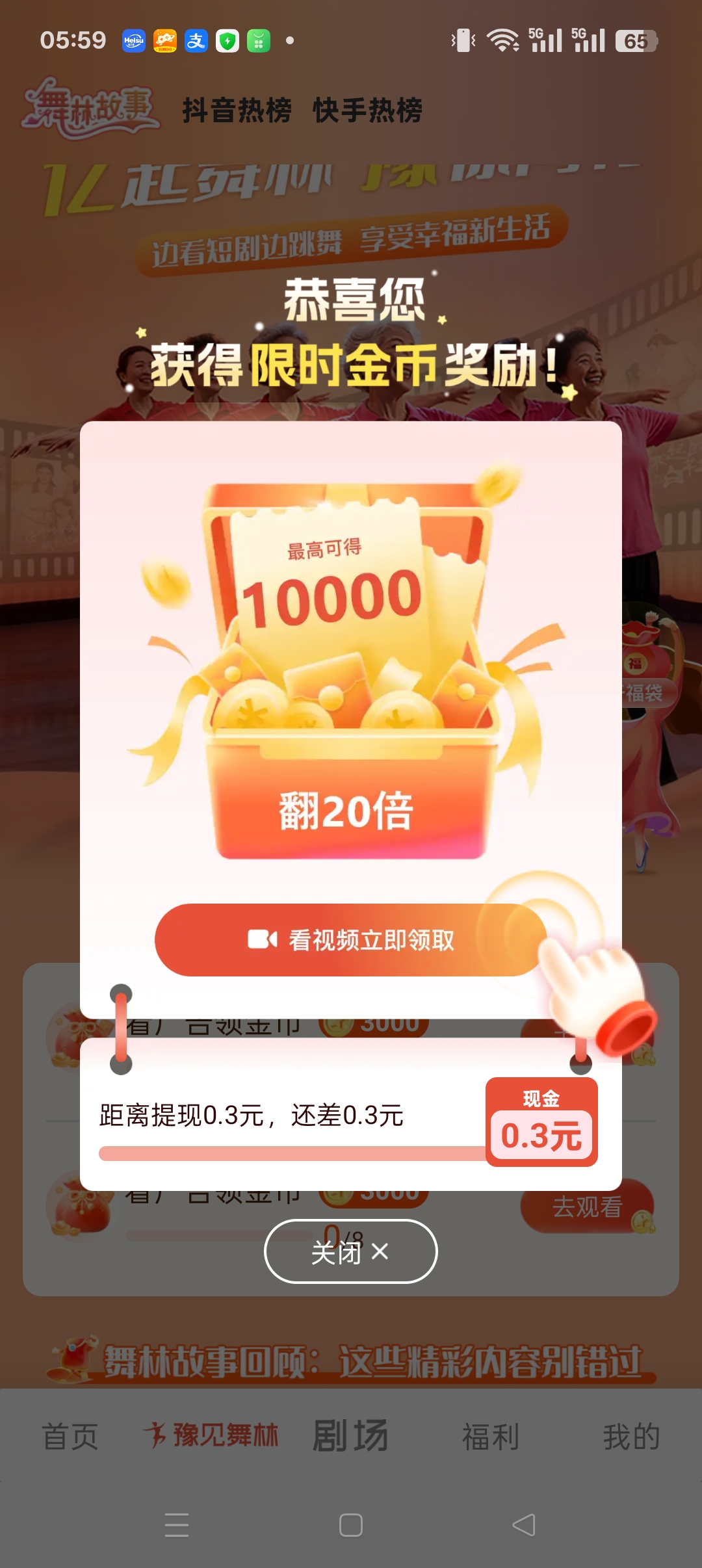 866495fe2820251101080829