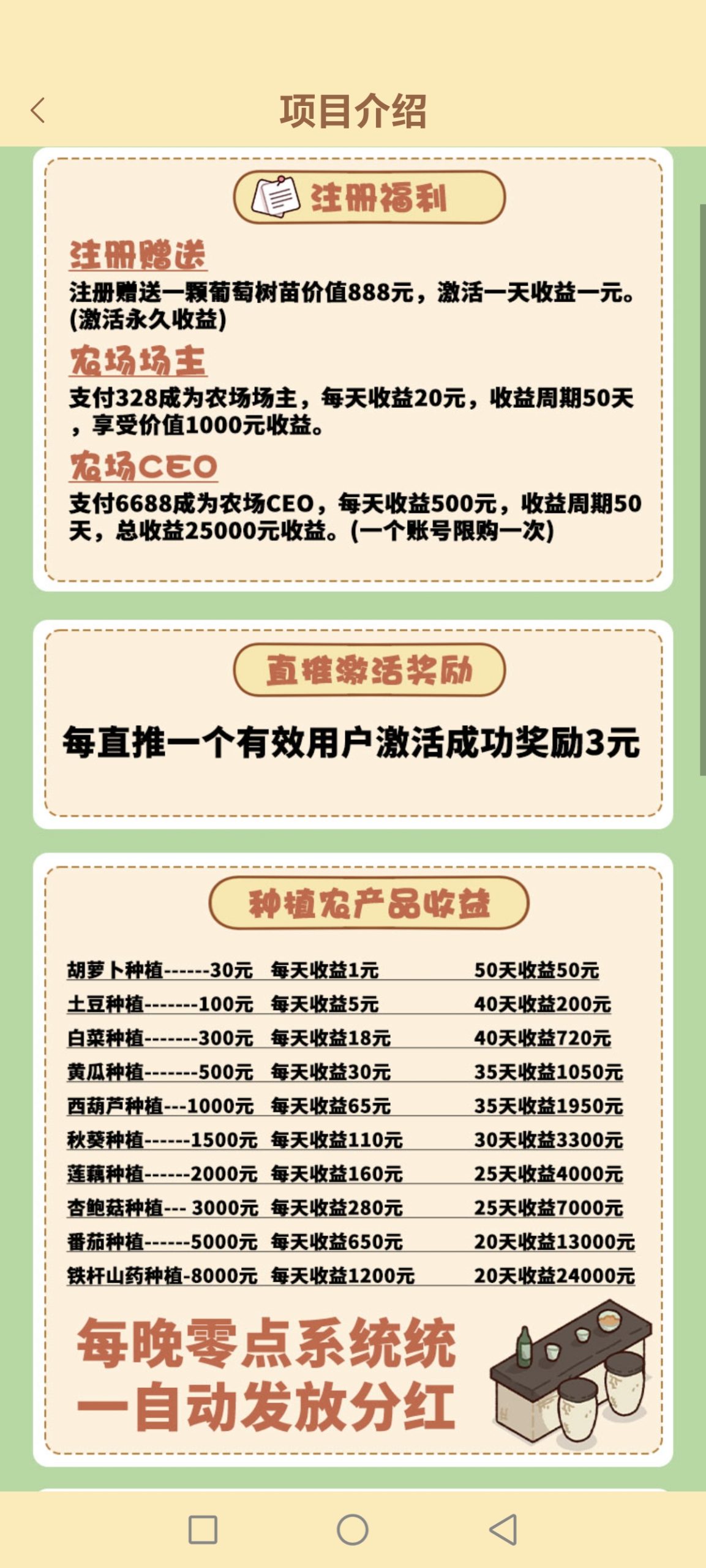 866e0540a920251129165650