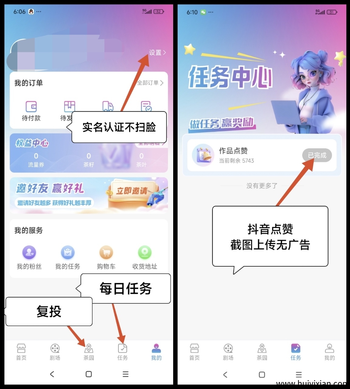 86f98ba05d20251107142244