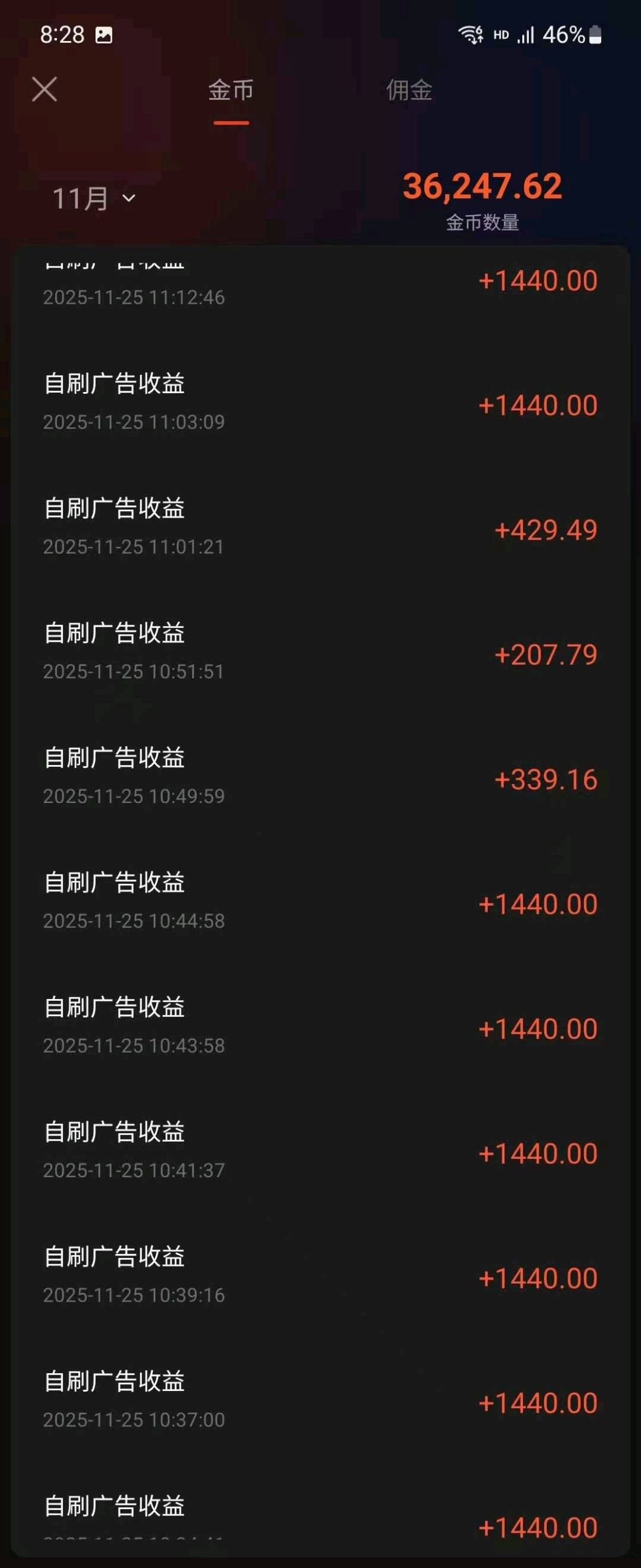 87393a51a920251130152059