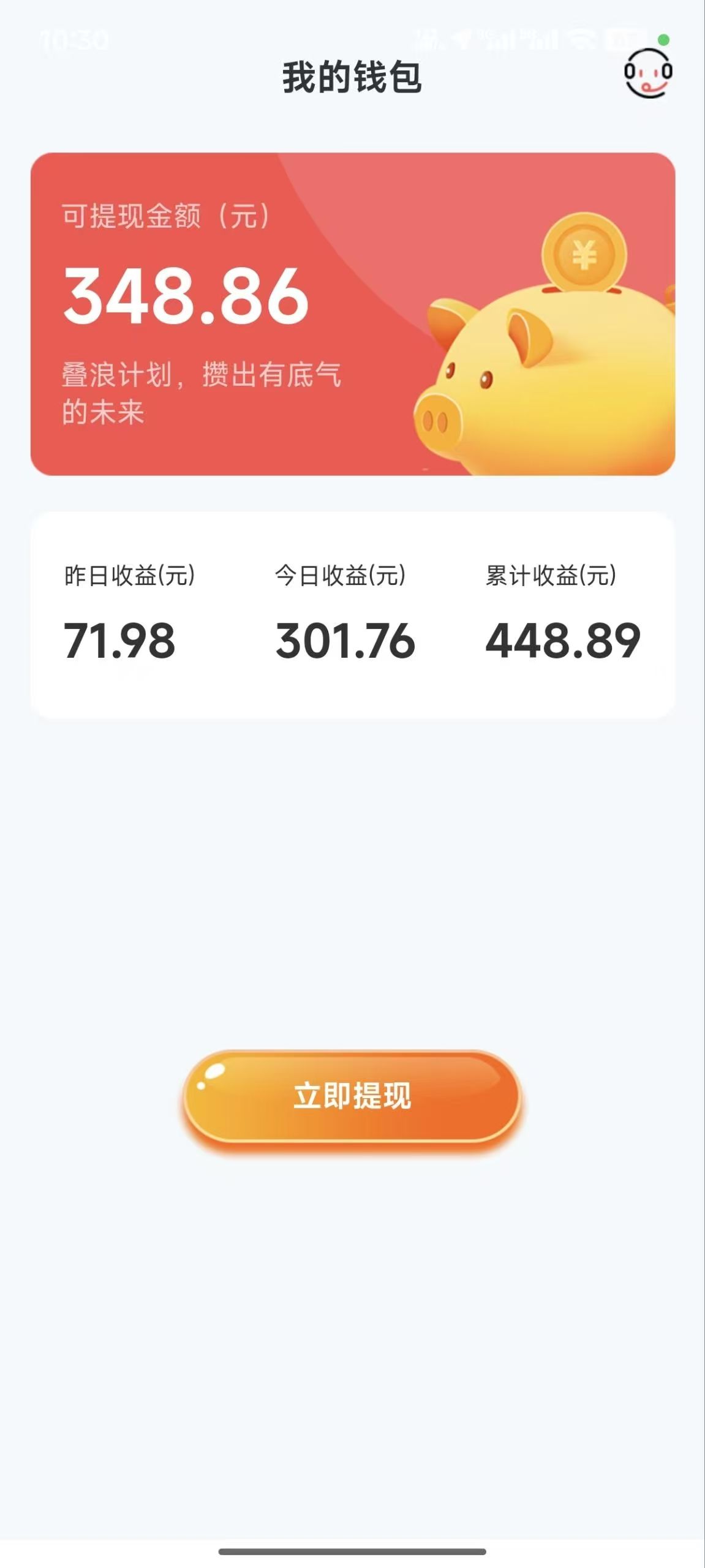 88476cead420251124195153