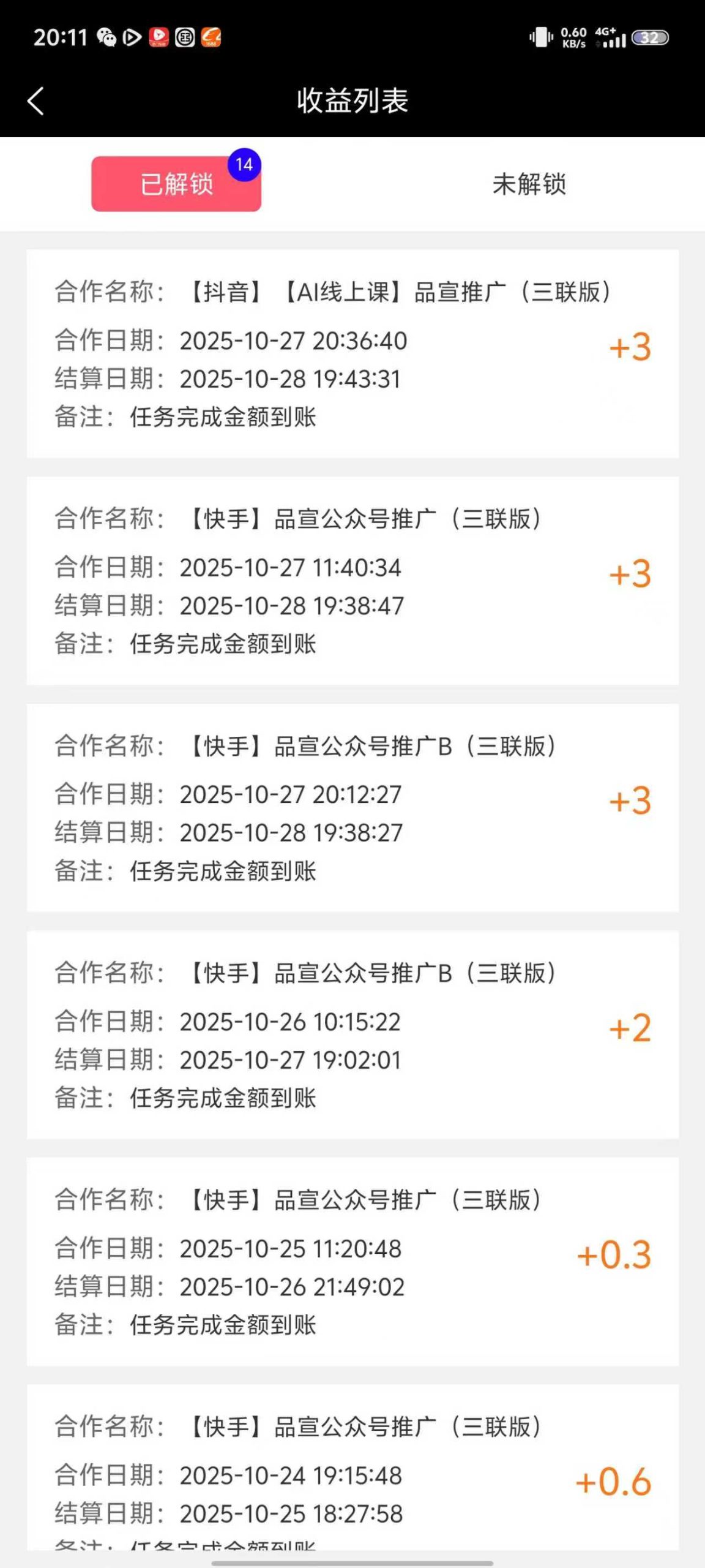 88883ebd5120251102100528