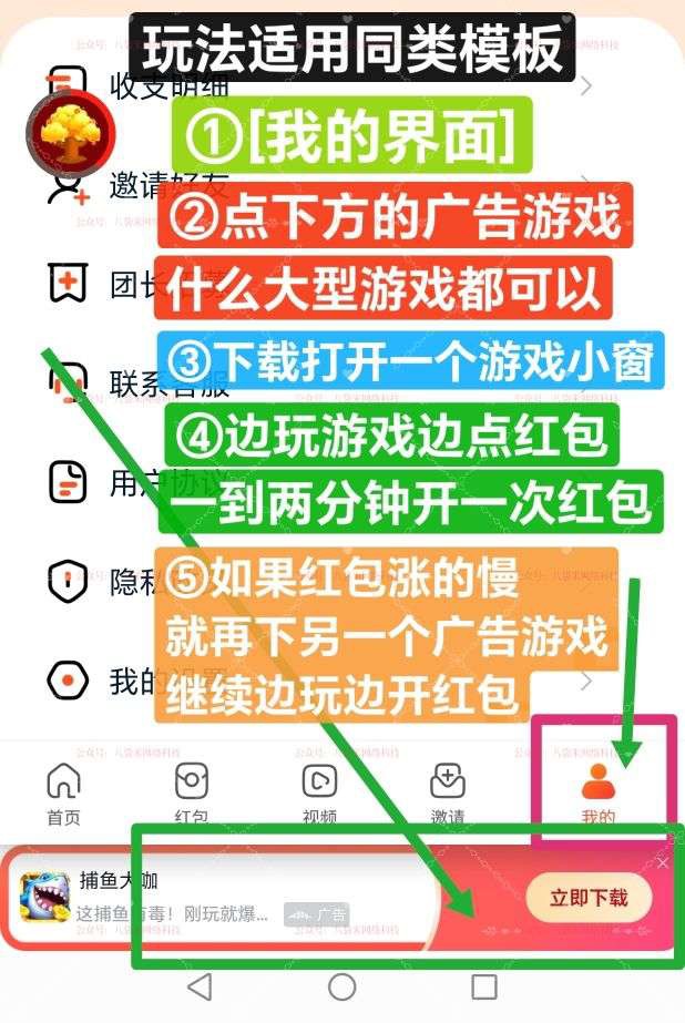 8a108b911020251119031408