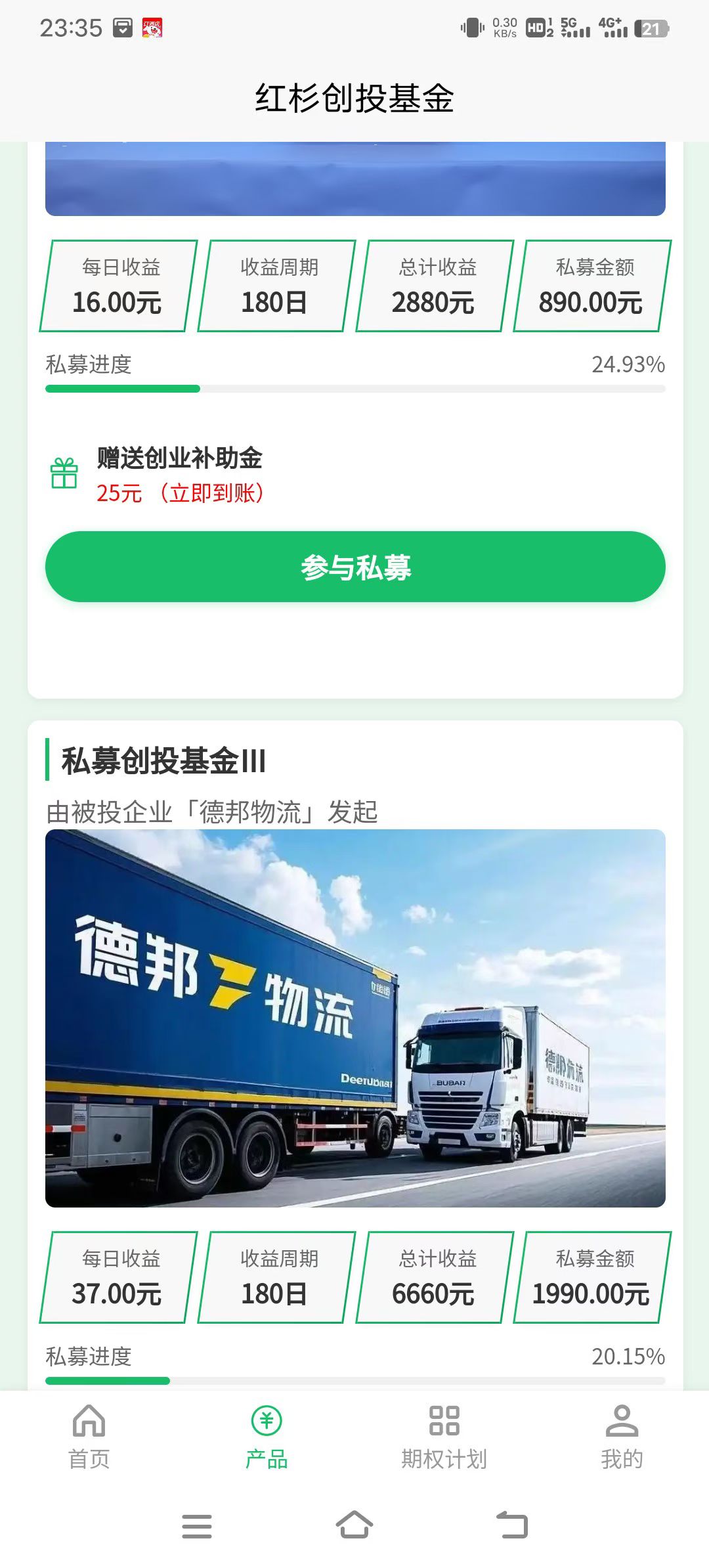 8b088cb82b20251130094341