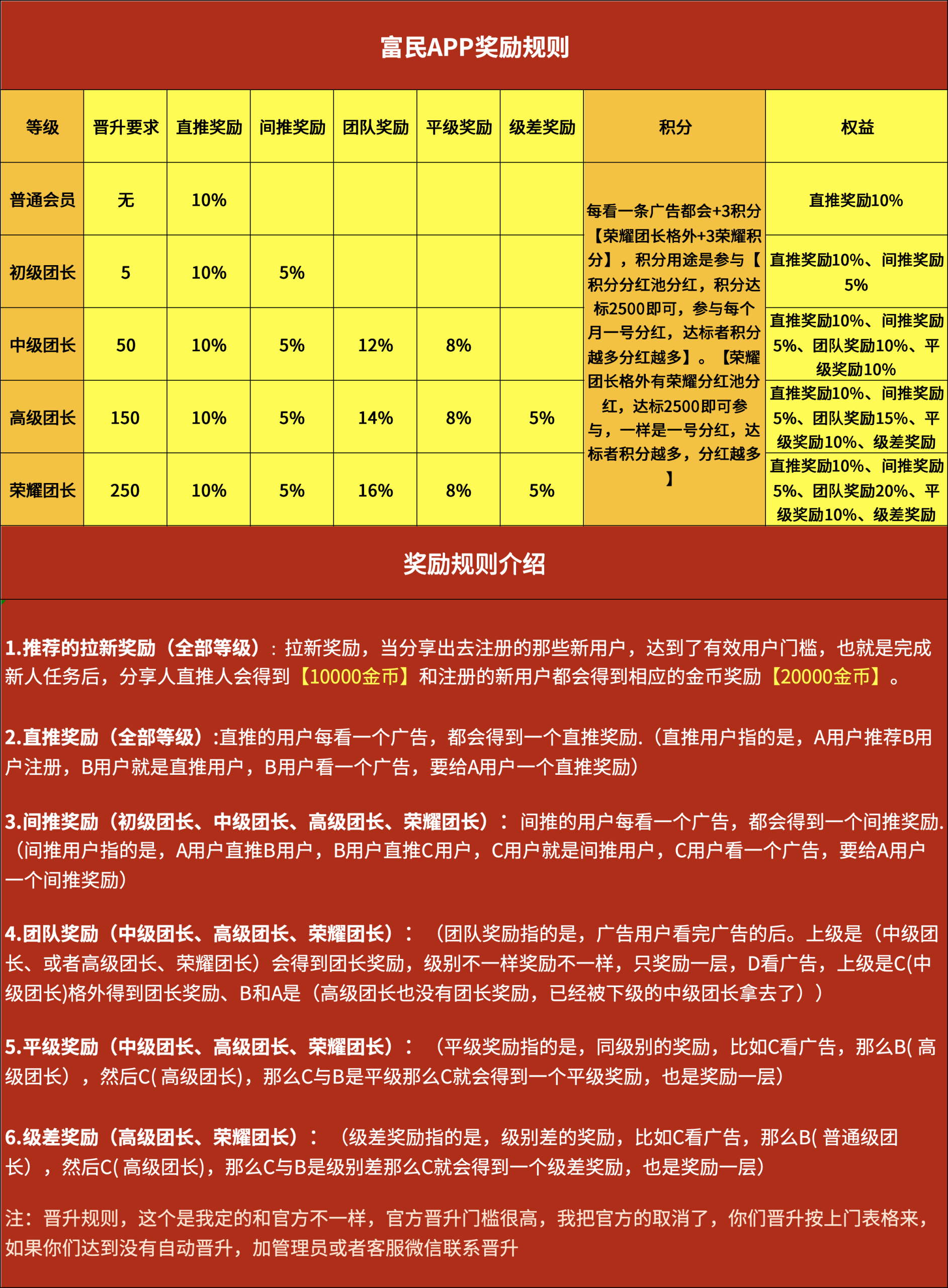 8c9d4b6b2020251114105507