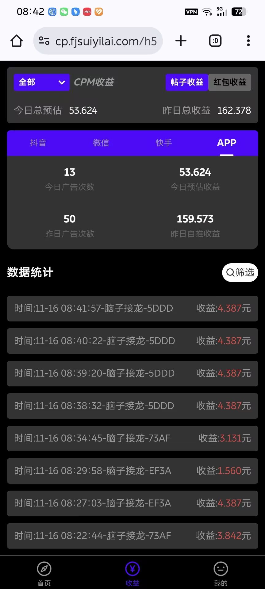 8cda81fc7a20251123160731