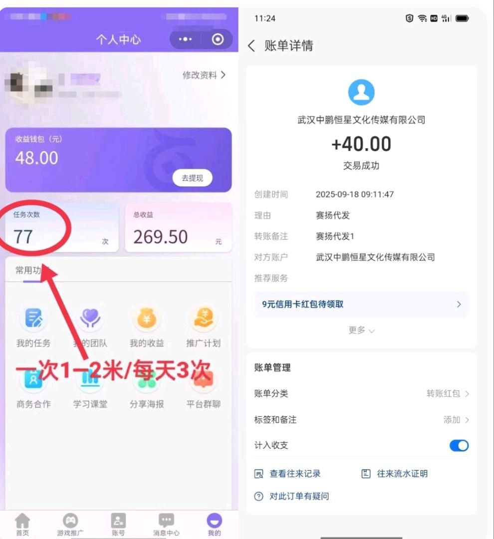 8d6ce8360420251116070712