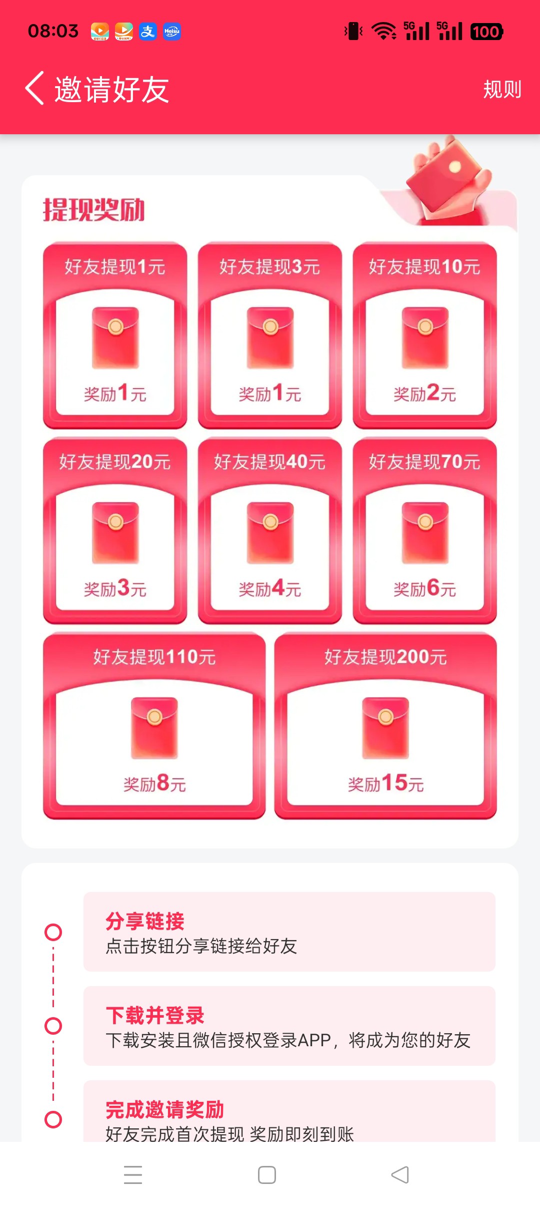 8e9888e10020251108083730