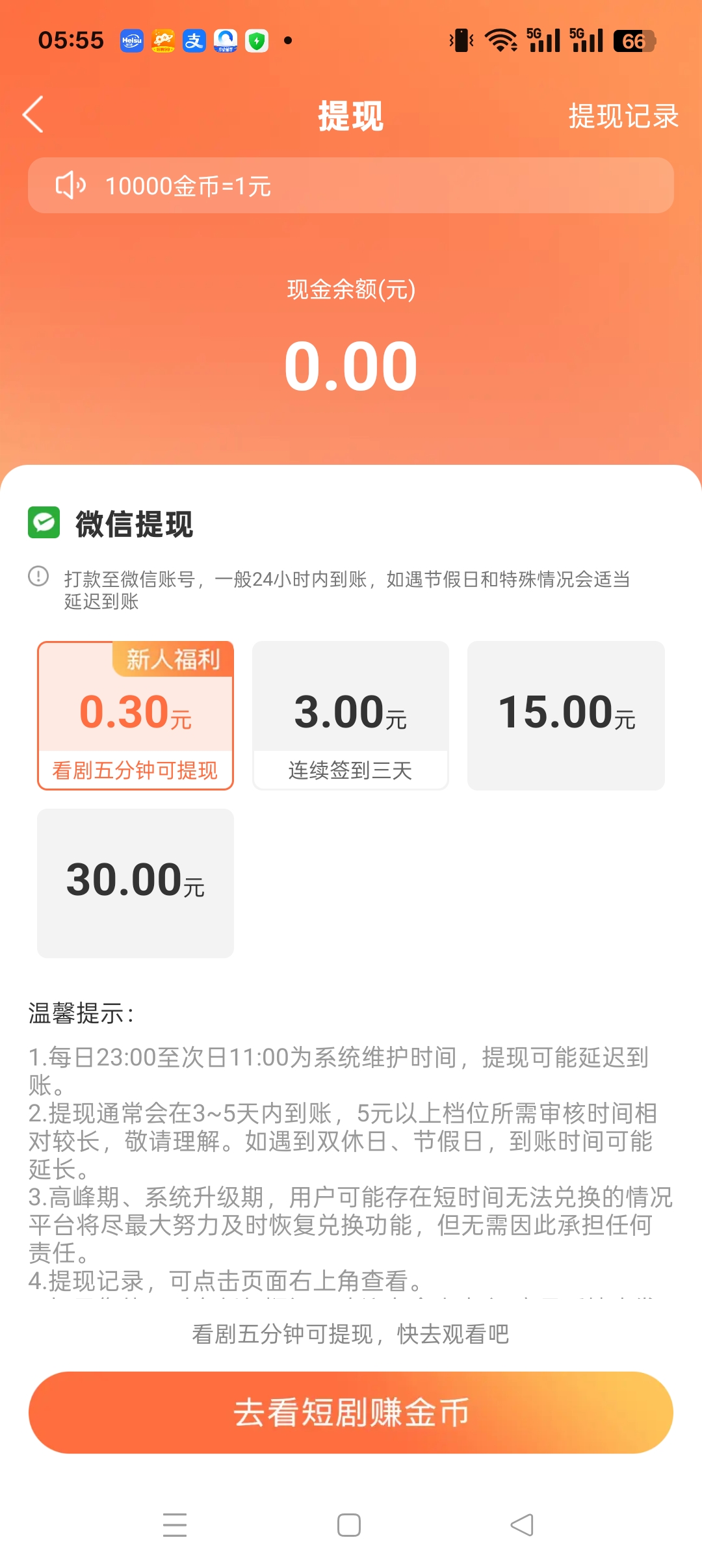 8edb7fccbe20251101080837