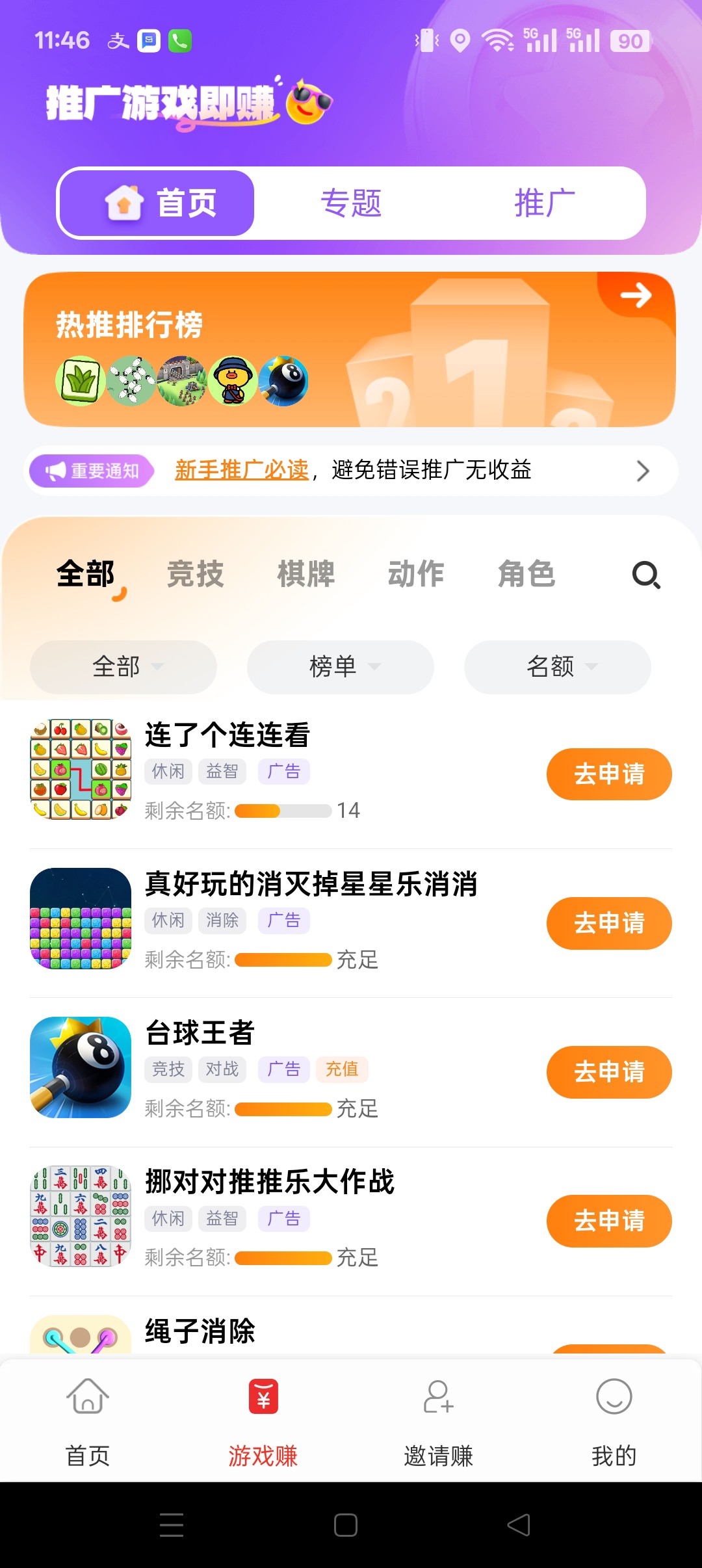 8fb260c63d20251111011413