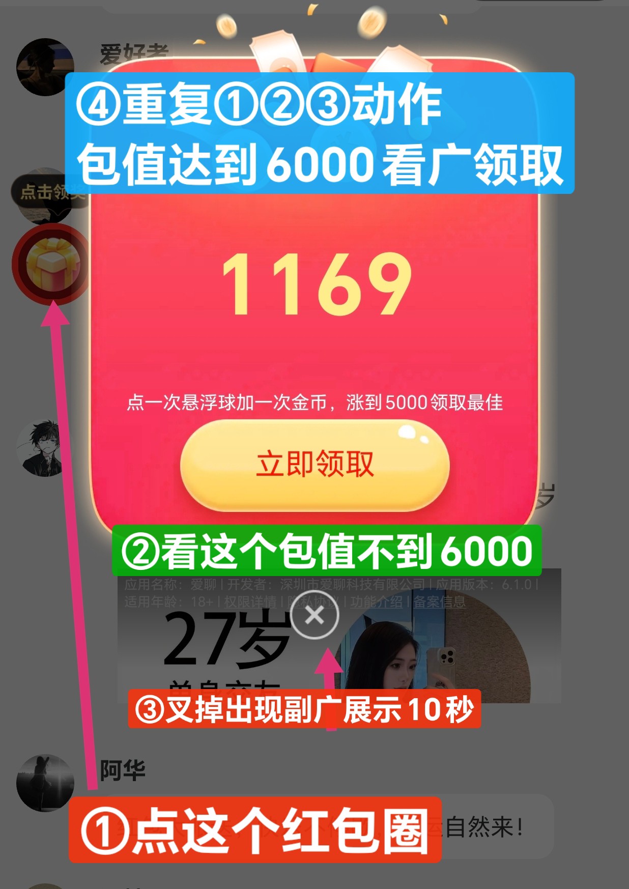 90816a8b0320251113052009