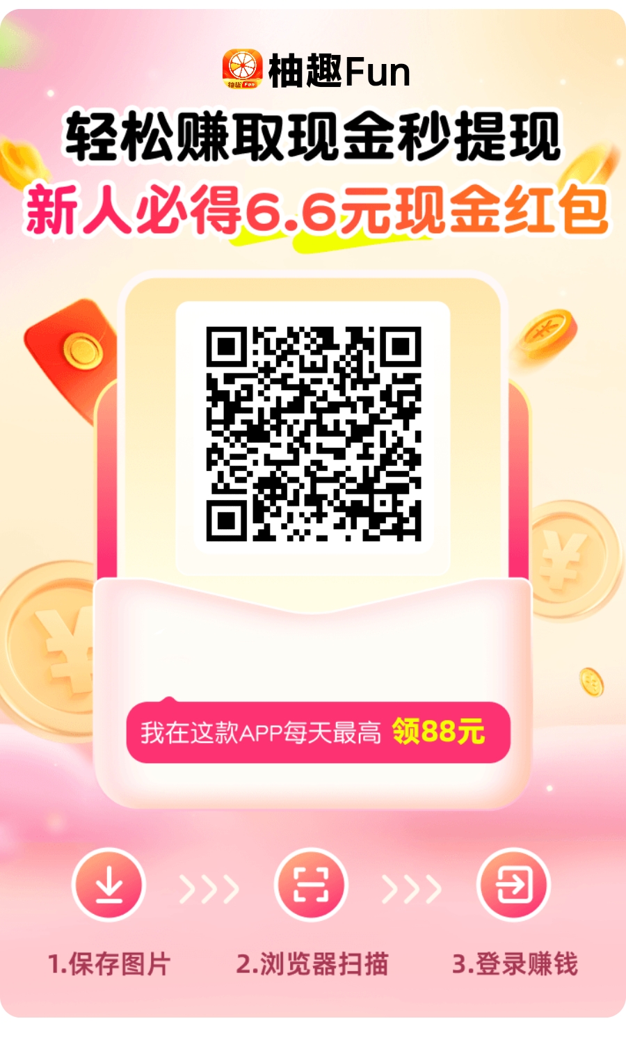 91689a8cd120251109165817