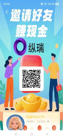 纵瑞零撸，广告赚，保底收益高，团队模式，不养机，放水-汇一线首码网