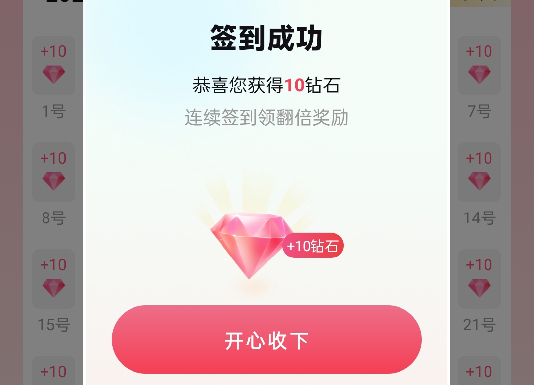 91ed14098920251130221258