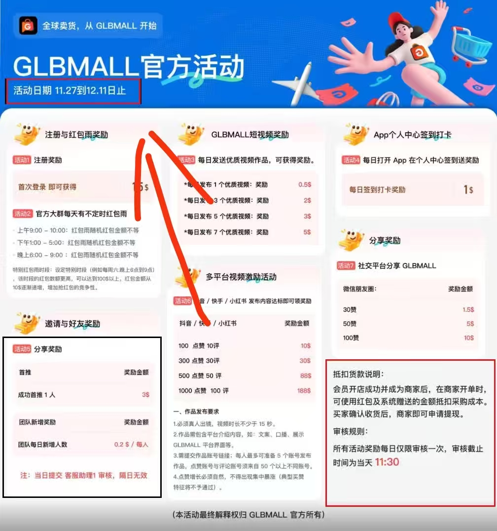 91f15dceed20251128222322