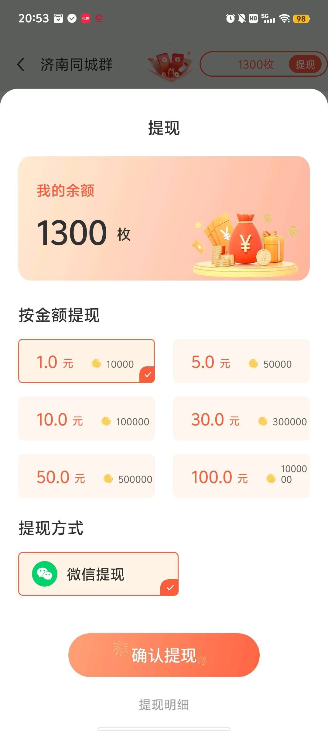 9330ebec3520251111164705