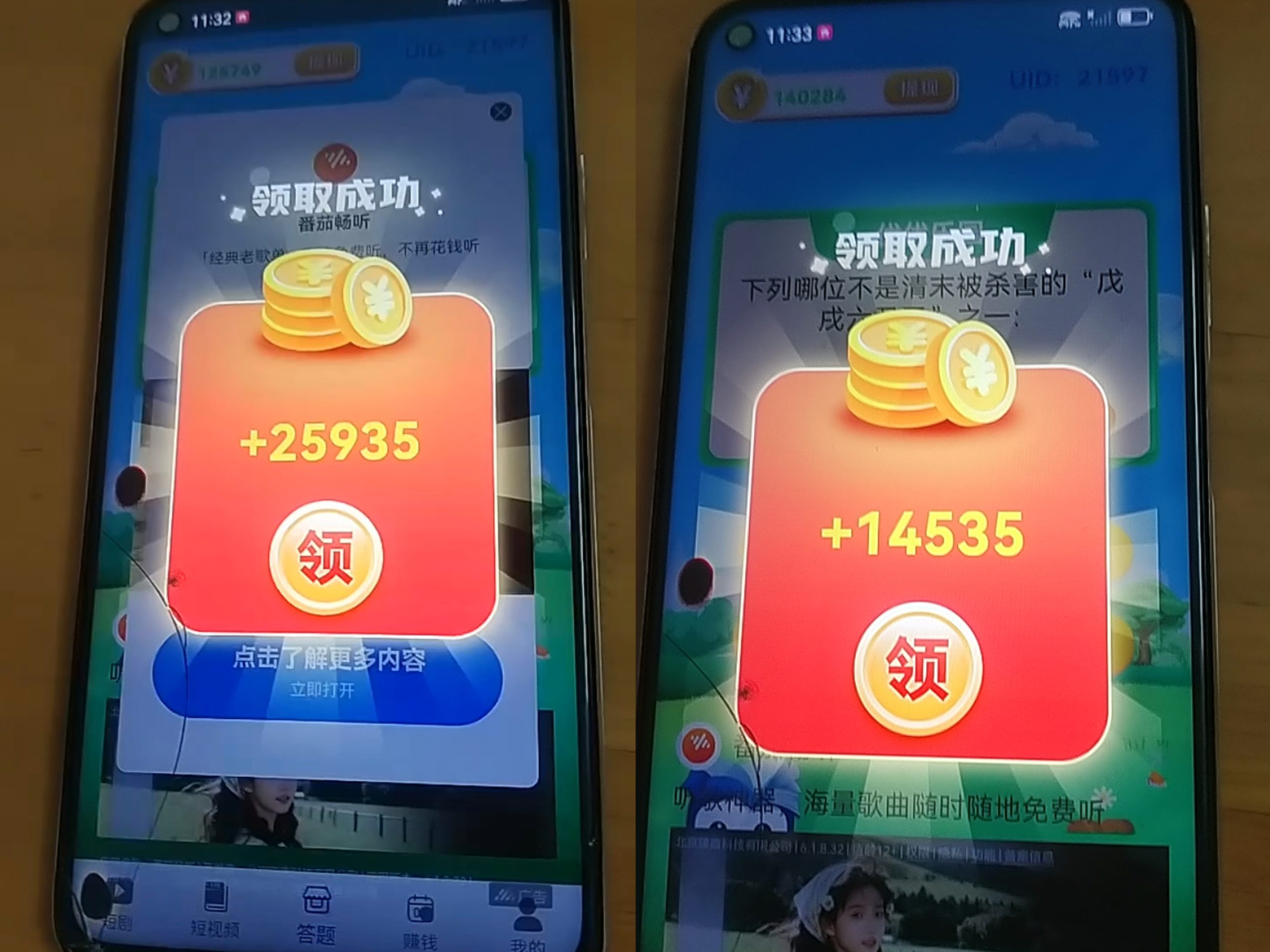 9439fad14620251126152805