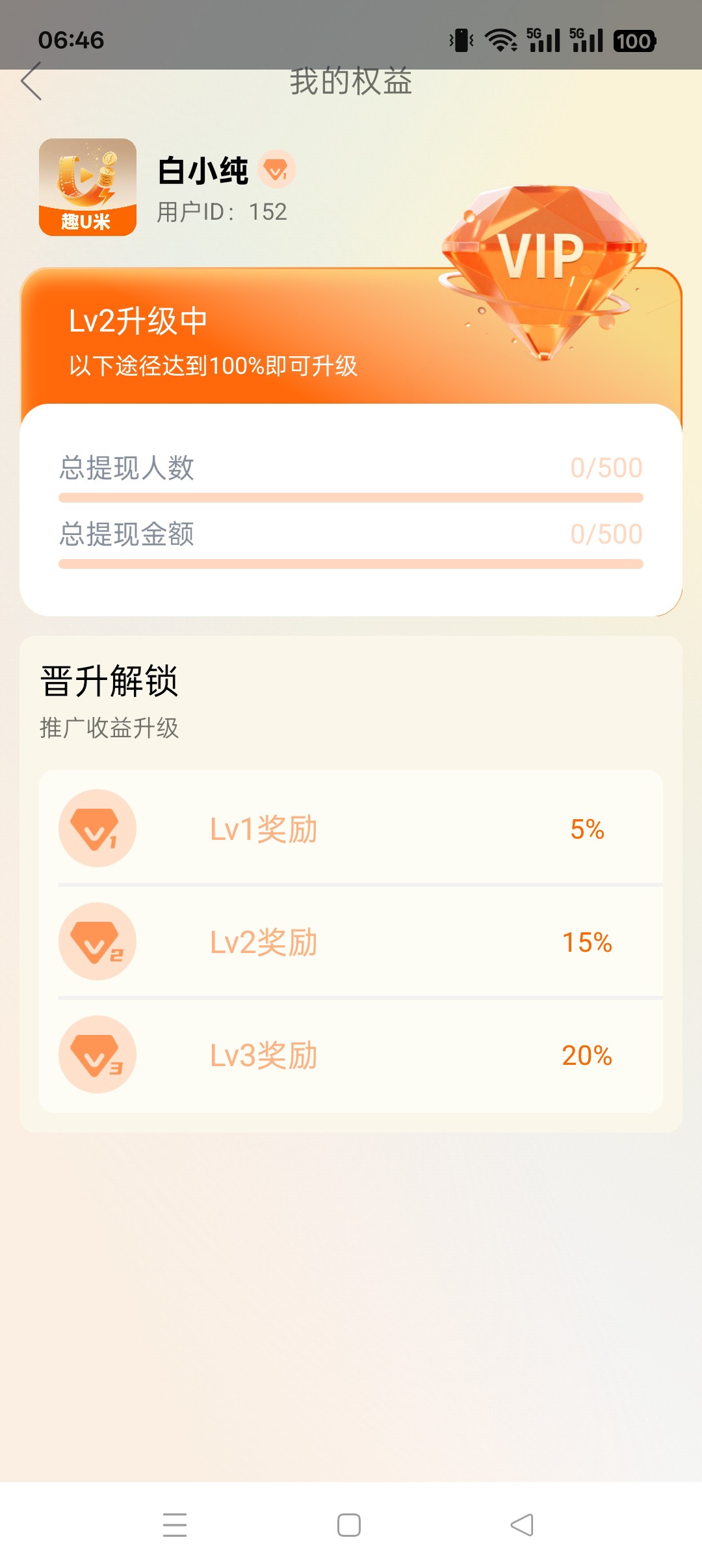 94d014bec020251107070249