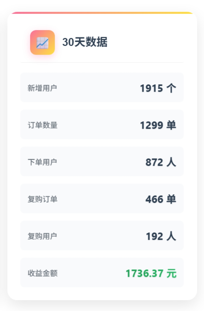 95019cde7420251111041840