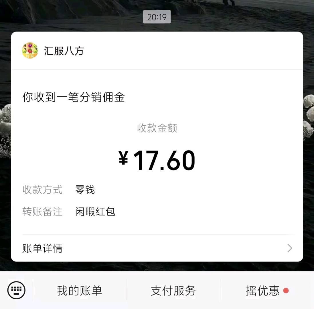 9508c7359020251118154300