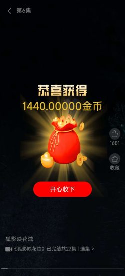 首码〖星蓝云〗新品短剧-汇一线首码网