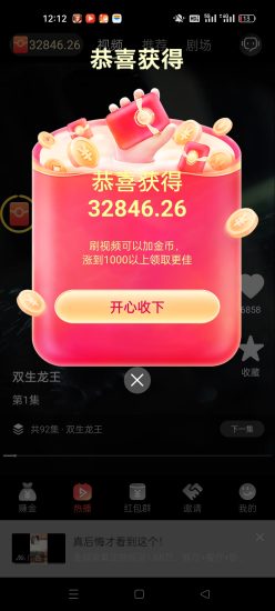 叠浪生活新台大放水-汇一线首码网