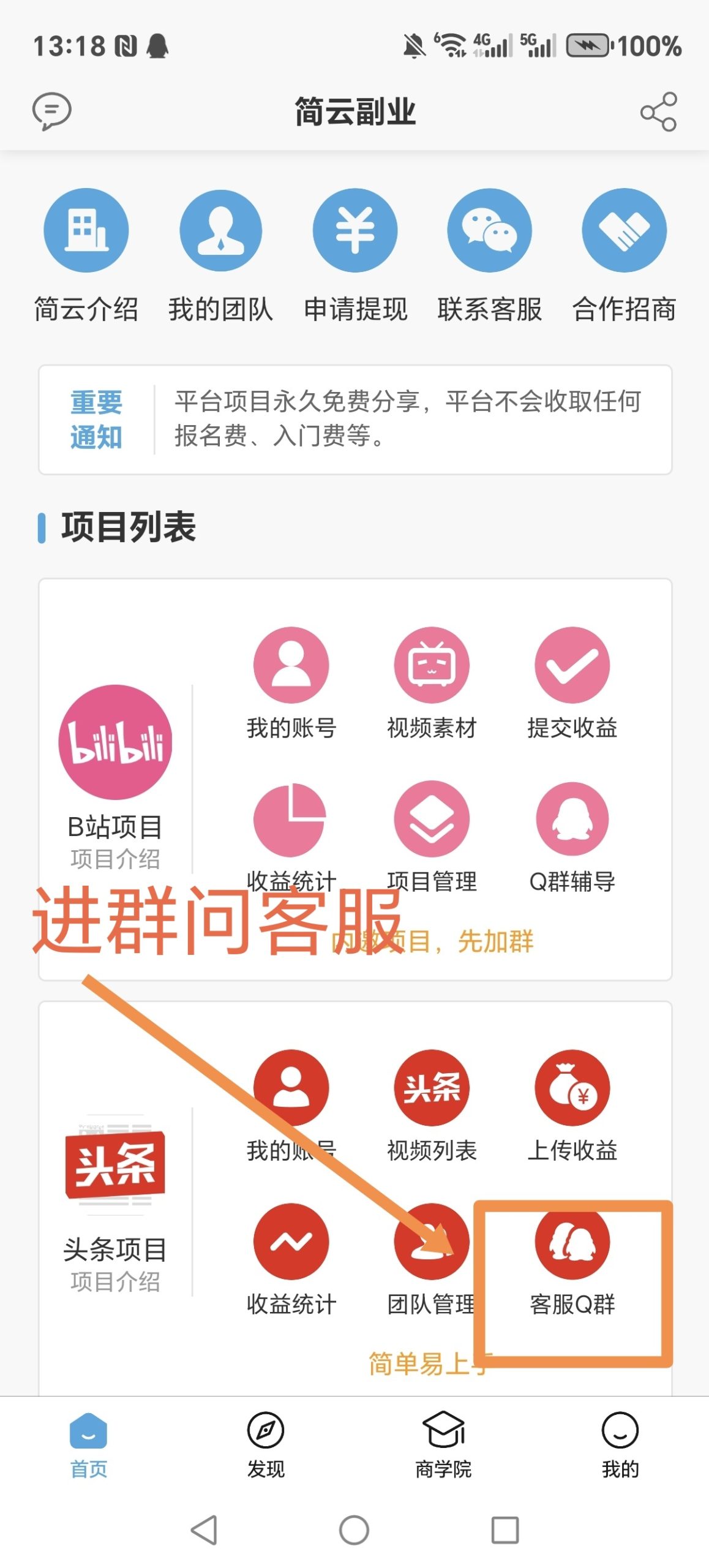 966ca3096e20251102110234