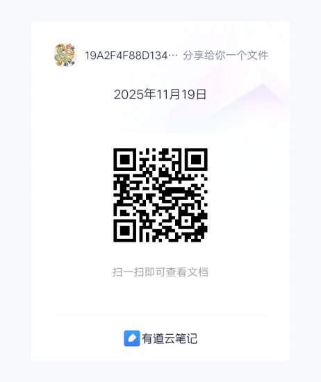 首码新出扶贫社区0.邀请推广人 28 米，4 人即可提现到账-汇一线首码网