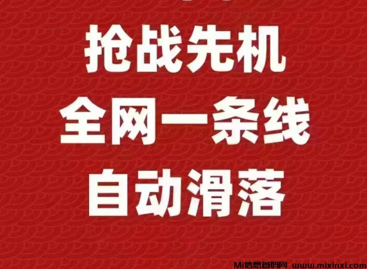 蜂巢AI协议项目正式启动,10油撬动几万u。团队病毒式裂变,20层收益爽歪歪-汇一线首码网