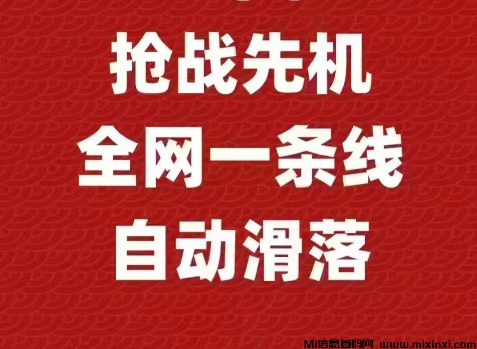 蜂巢AI协议项目正式启动，10油撬动几万u。团队病毒式裂变，20层收溢爽歪歪-汇一线首码网