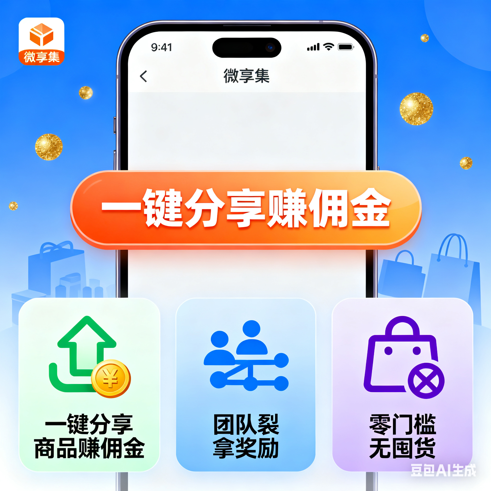 97749400ea20251126184459