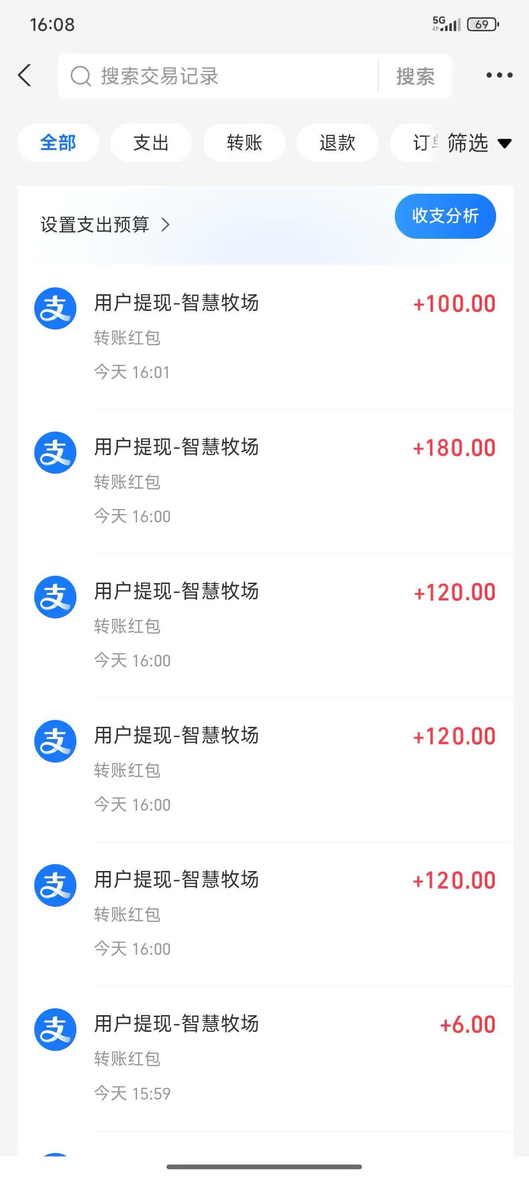 97cc16b76a20251103150717