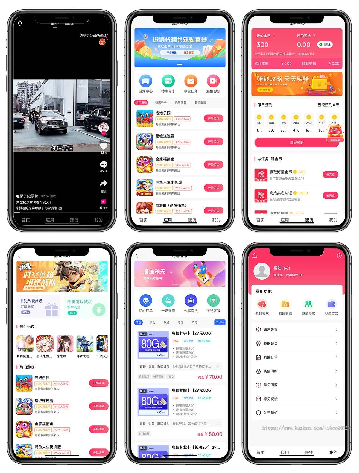 97f6d5503020251117153221