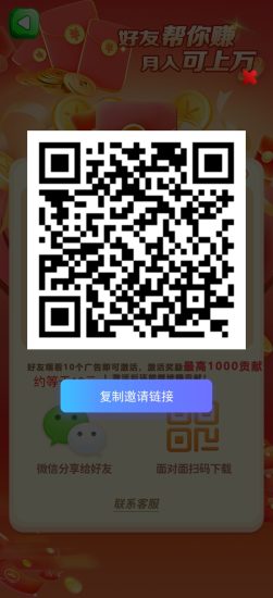 联盟助手，零撸广告赚，保底收益高，放水中，团队长模式已开启上线放水-汇一线首码网