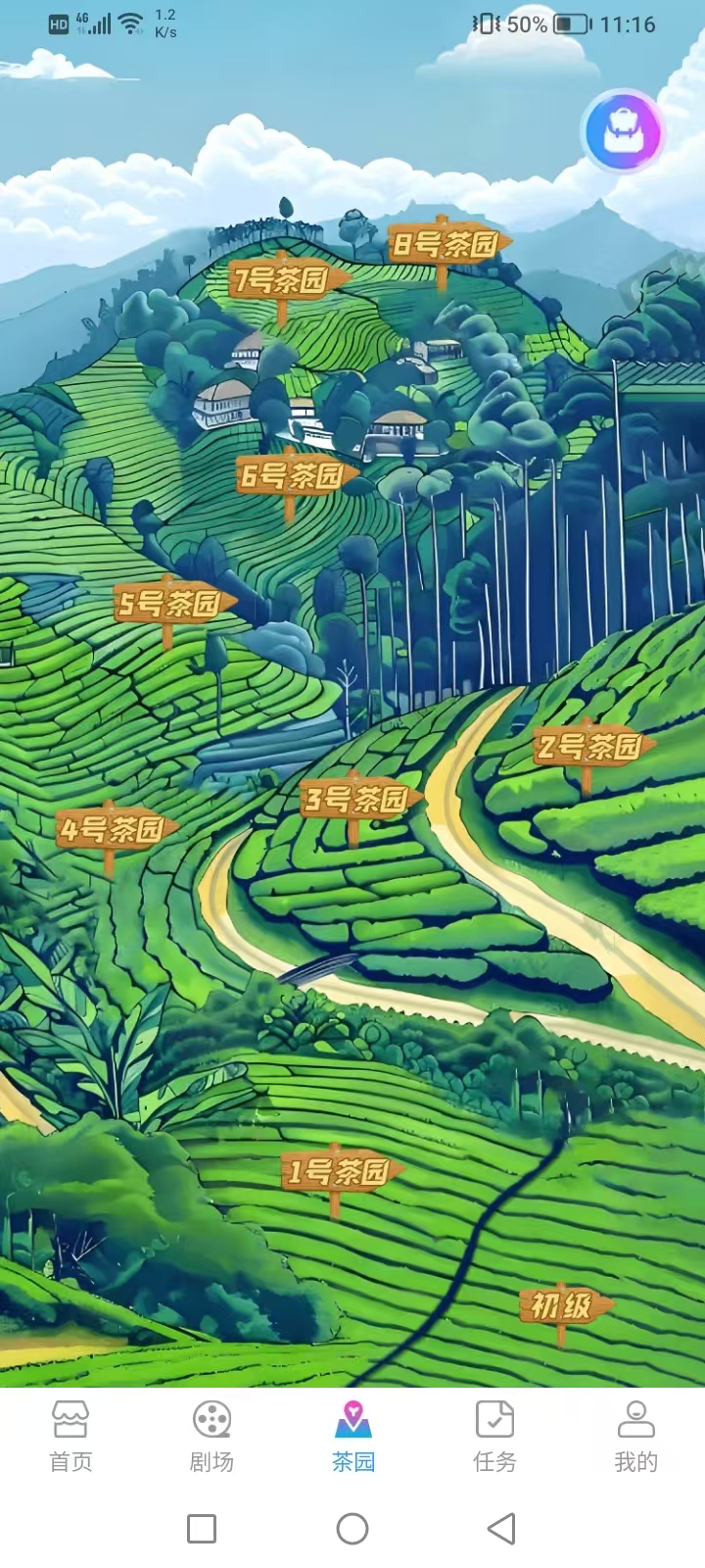 99b0e6a96120251107142248