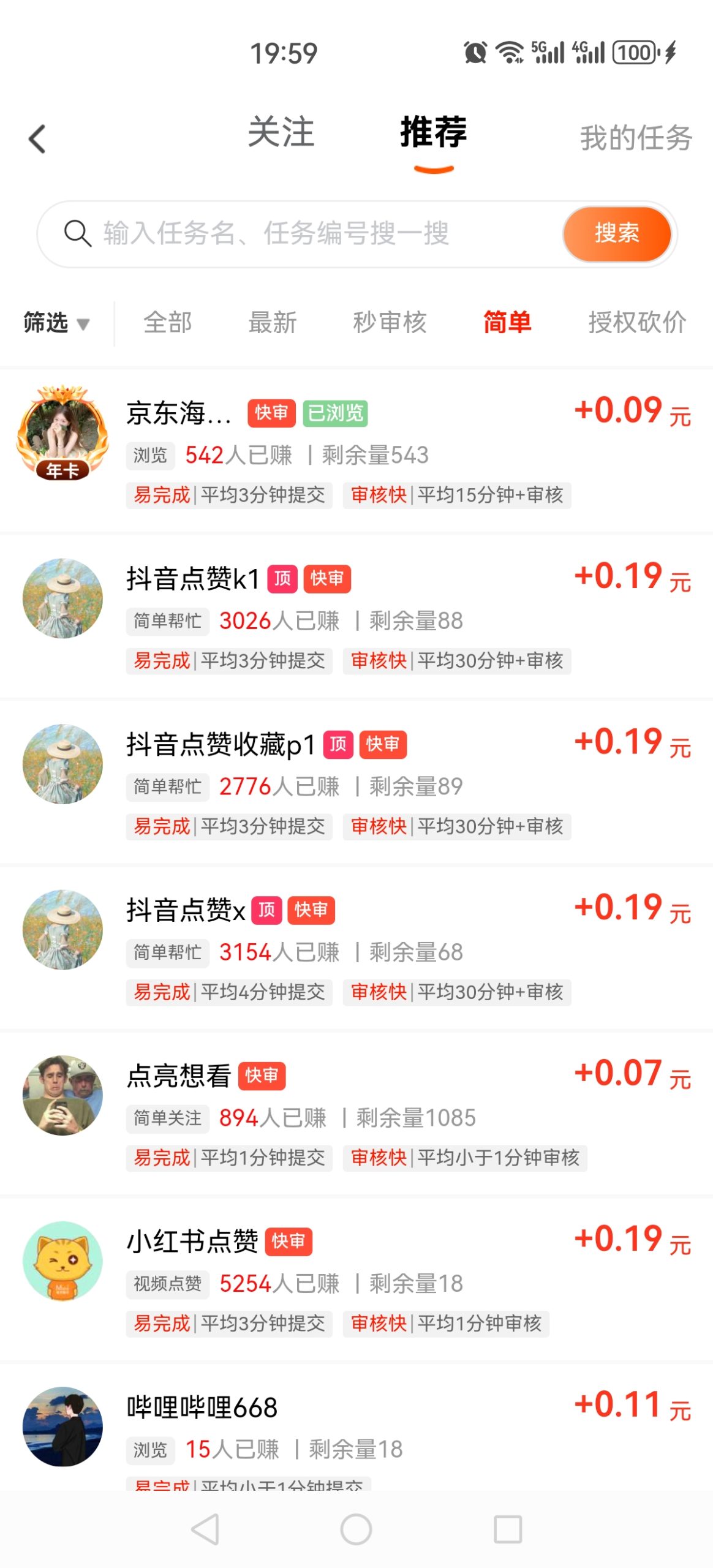 9a4c33be3320251102085416