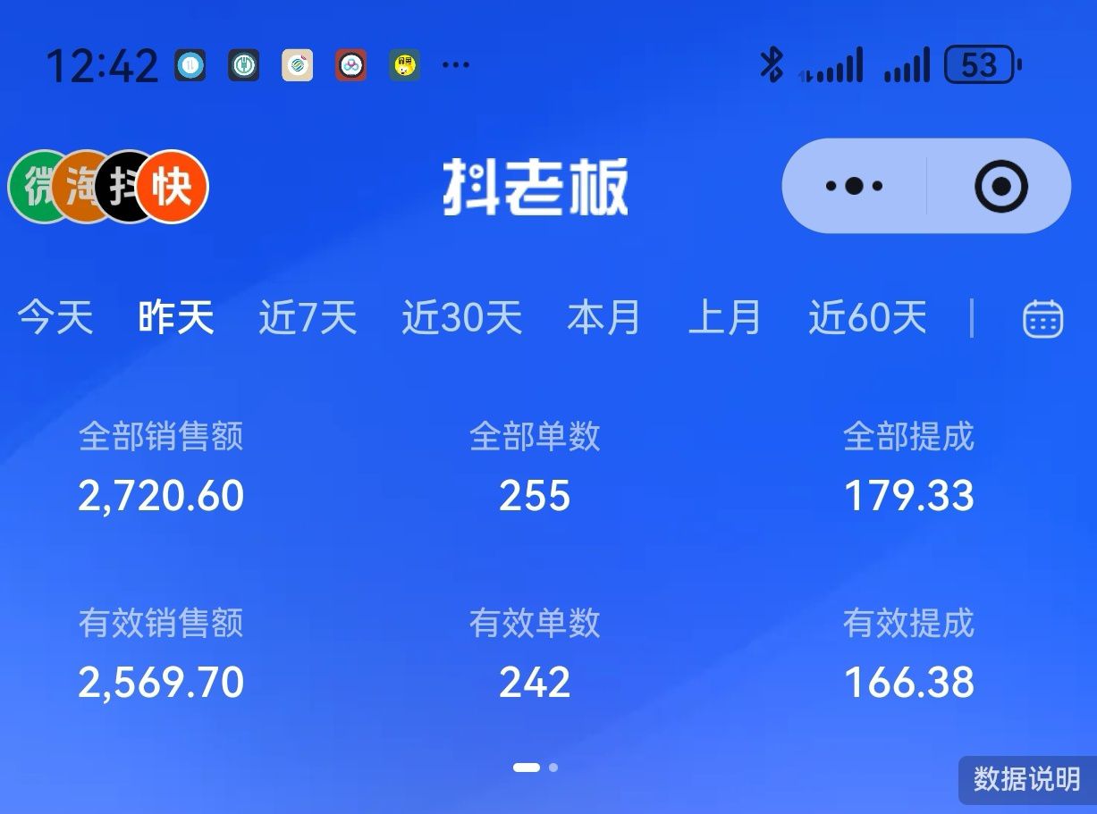 9ade679c4420251114132111