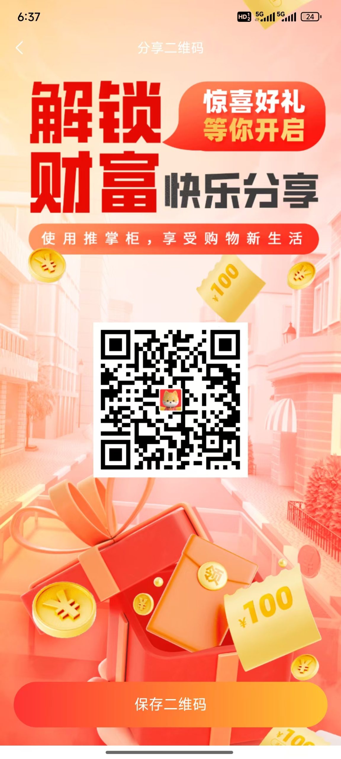 9c233e129520251107105425