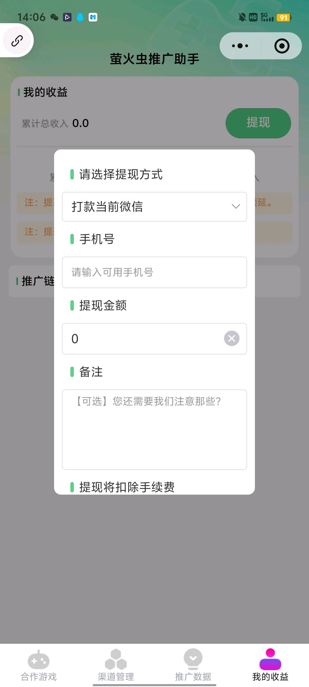 9cb86f7e8f20251113171521