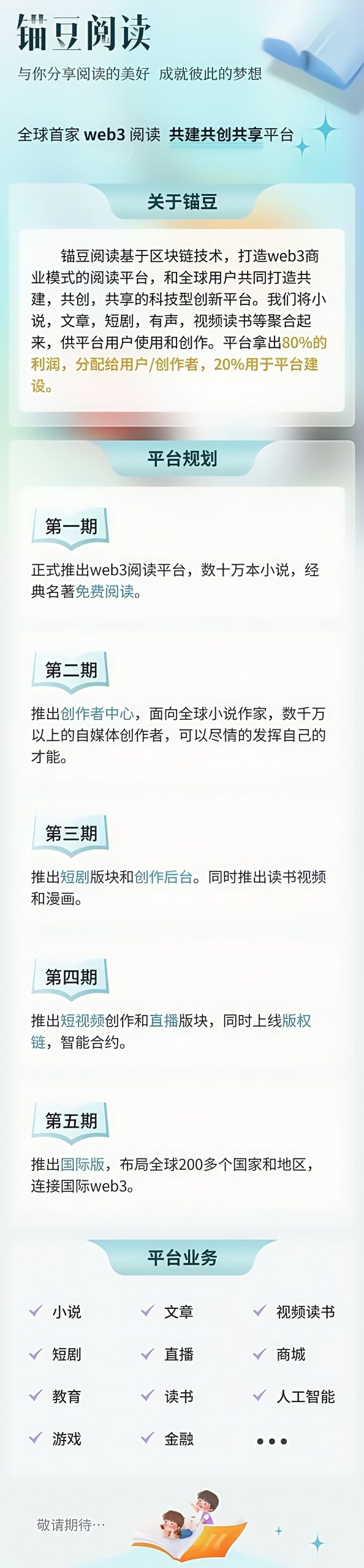 9cece58b4820251125101316