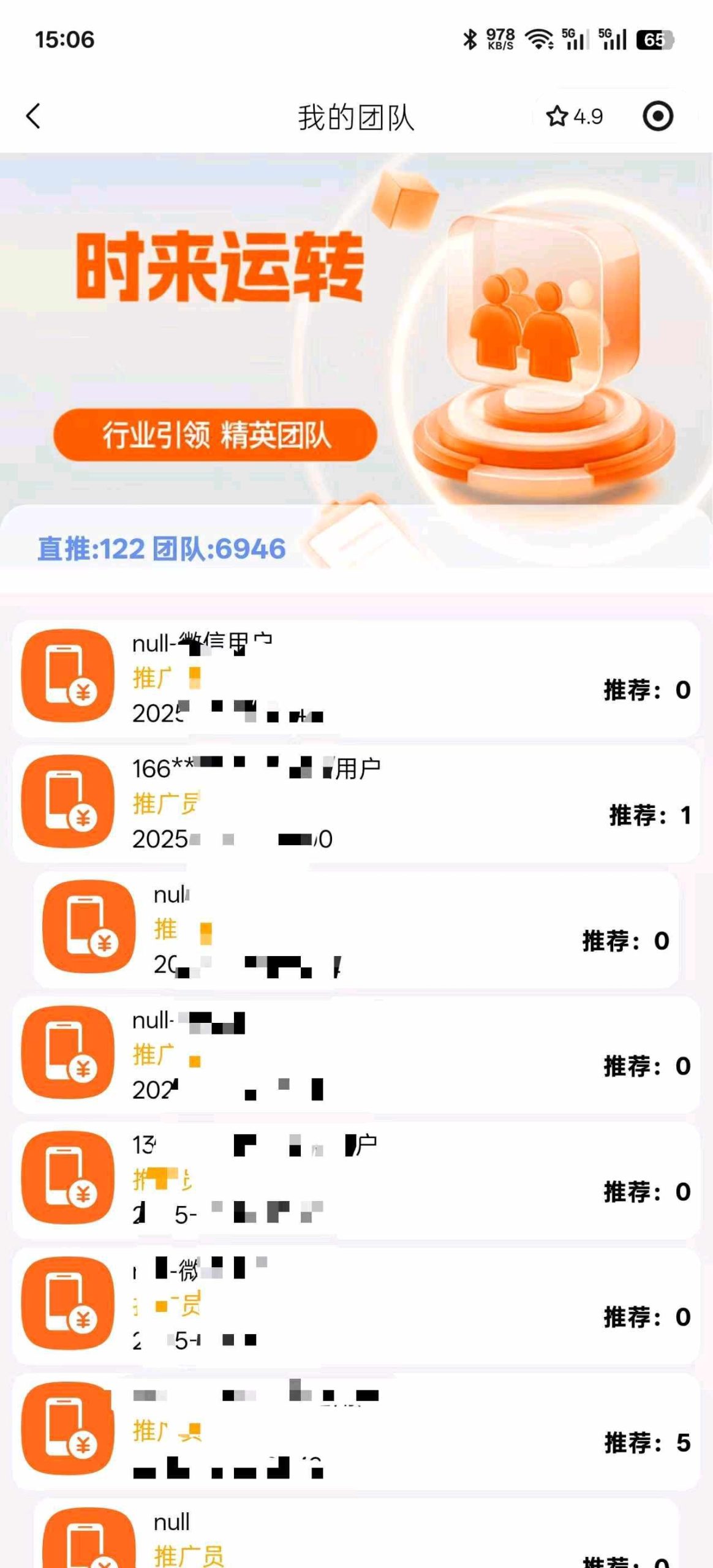 9d2037c42b20251110124808