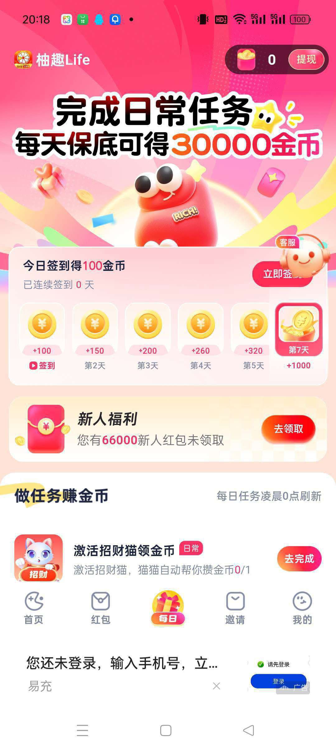 9dac7437e820251123074849