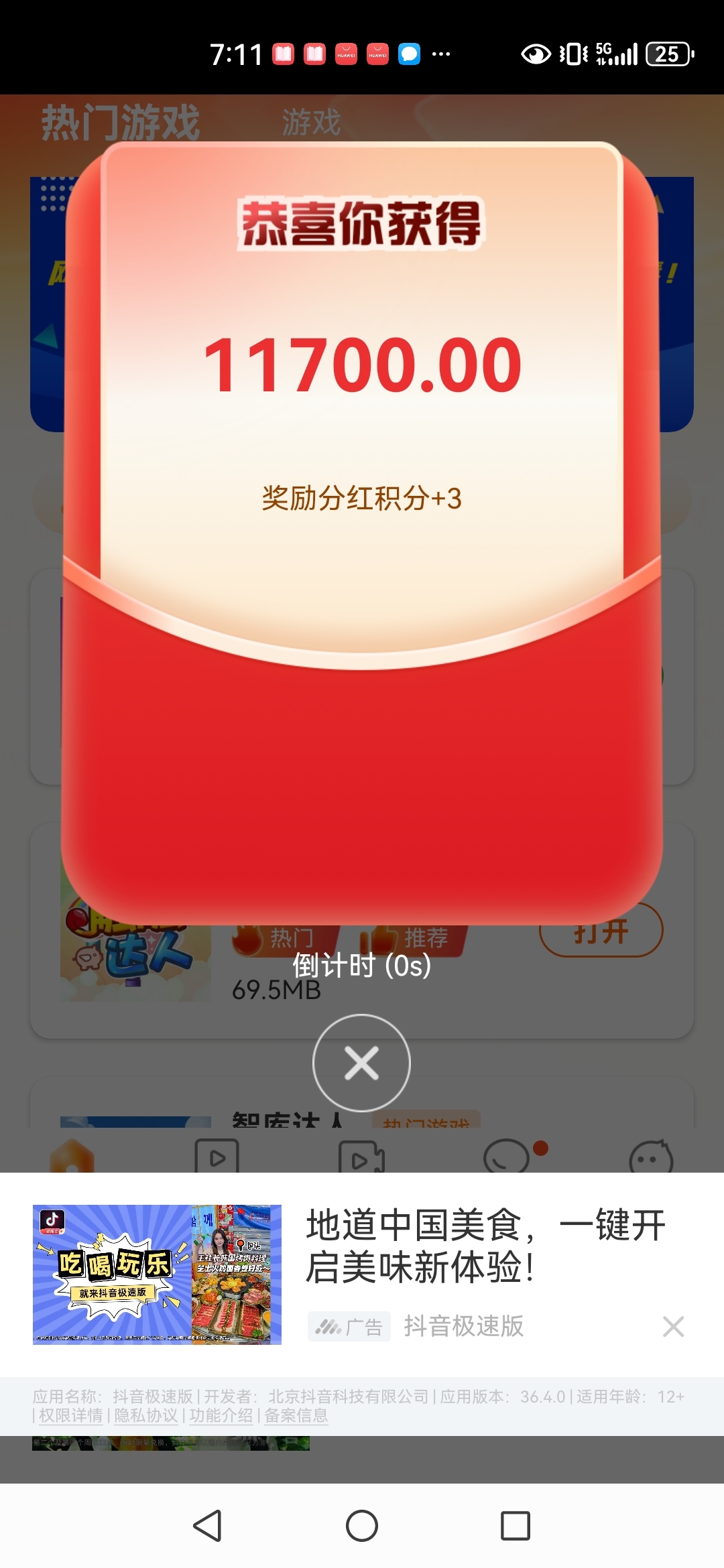 9db527a43020251114105811